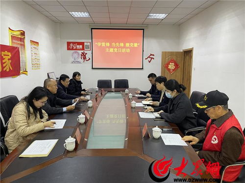 學(xué)雷鋒 當(dāng)先鋒 靚黨徽 青島市教育局社區(qū)“雙報到”志愿服務(wù)活動點(diǎn)亮教育關(guān)懷